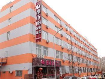 Urban 118 Hotel Dalian Exterior photo